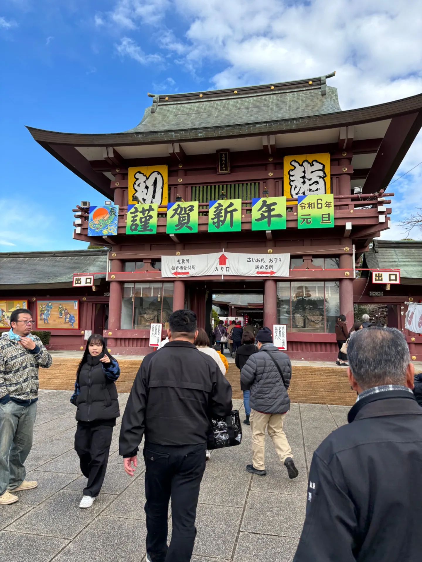 【さつまいも / 茨城県・鉾田市】鈴木青果　神社参拝